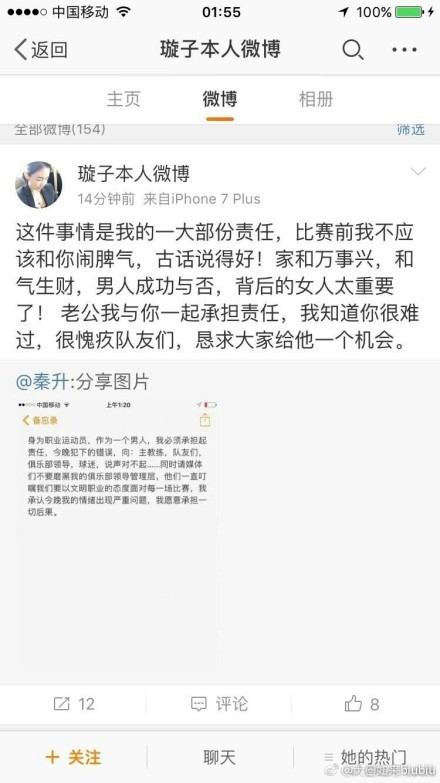 可前院老杨家四房的屋子里，有两个人却很不好过了。